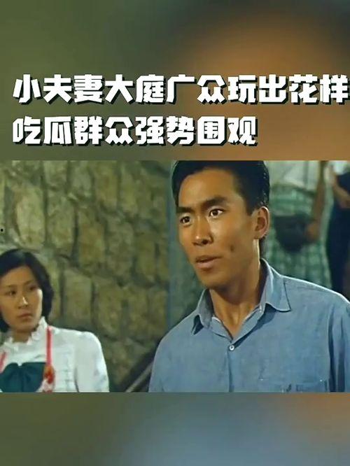 小个子吃瓜群众,揭秘娱乐圈幕后故事