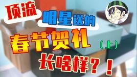 吃瓜群众李小花视频在线观看,揭秘娱乐圈幕后故事