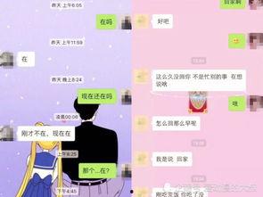 钢铁直男吃瓜群众,揭秘网络舆论场的两极现象