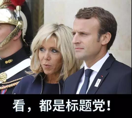 俄罗斯下楼法吃瓜群众,吃瓜群众的围观与思考