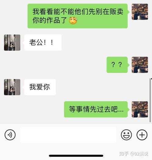 南海吃瓜群众事件视频,一场网络狂欢背后的真相与反思