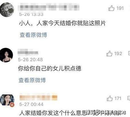 吃瓜群众被骂图片搞笑,搞笑图片引热议
