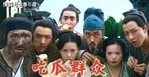 吃瓜群众进游戏,一场全民狂欢的奇幻之旅